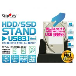 ＜Dell デル＞ UD-3101-STAND 外付用hddケース画像