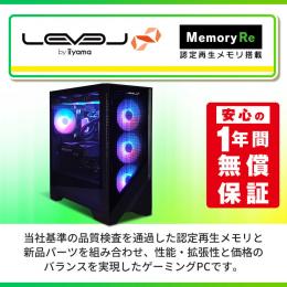 iiyama PC LEVEL-RMB6-R75F-RB1X-MSI [RGB Build][Memory Re
