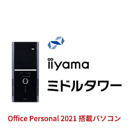 ＜Dell デル＞ STYLE-R059-117-UHX [Office Personal 2021 SET] ミドルタワーパソコン