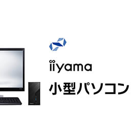 ＜パソコン工房＞ 第13世代インテル Core i3搭載省スペースデスクトップパソコン / iiyama STYLE-IDB7-131-UHX [Windows 11 Home]