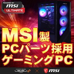 iiyama PC LEVEL-RM85-R97X-SK1X-MSI [RGB Build][Memory Re
