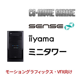 SENSE-M049-iX4-RVX-CMG [CG MOVIE GARAGE] iiyama　BTO パソコン　格安通販