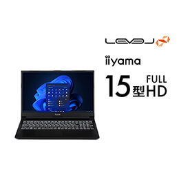 iiyama LEVEL-15FX152-i5-NASXM [Windows 11 Home] | パソコン工房