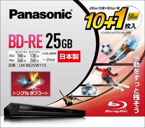 PANASONIC LM-BE25W11S | パソコン工房【公式通販】