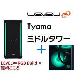 ＜パソコン工房＞【篠崎こころコラボ】AMD Ryzen 9とGeForce RTX 4090搭載ミドルタワーゲーミングPC / iiyama LEVEL-R7X7-LCR79Z-XL2X-kokoro [RGB Build]画像