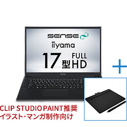 ＜Dell デル＞ SENSE-17FH045-C-UCCS-CSP StarterPack [CLIP STUDIO PAINT] クリエイターノートパソコン画像