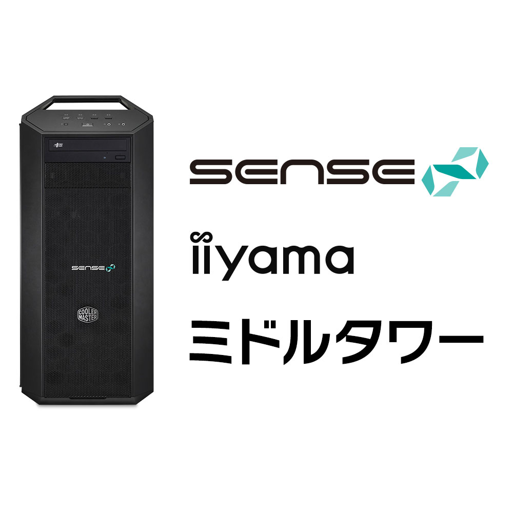 iiyama PC SENSE-RMX5-R93X-XYX | パソコン工房【公式通販】