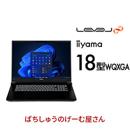 LEVEL-18WG181-U7-VKRX-pati LEVEL-18WG181-U7-VKRX-pati