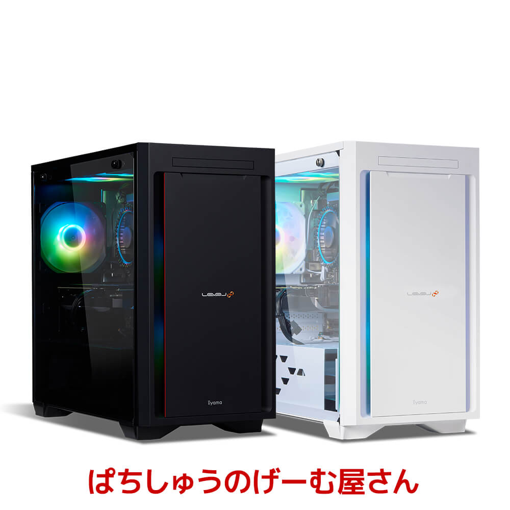 iiyama PC LEVEL-M88M-265F-RRX-pati | パソコン工房【公式通販】