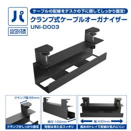 UNITCOM LEDライト搭載ゲーミングデスク ( LEVEL∞ LEV-GD04