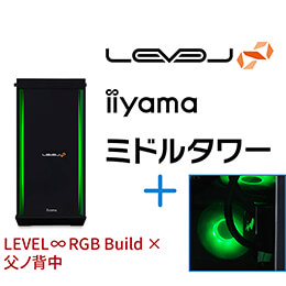 ＜パソコン工房＞【父ノ背中コラボ】第13世代インテル Core i9とGeForce RTX 4090搭載ミドルタワーゲーミングPC / iiyama LEVEL-R77A-LC139KF-XLX-FB [RGB Build]画像