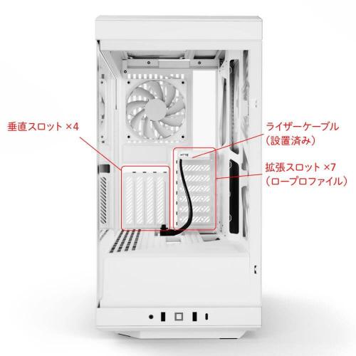 HYTE Y40 Snow White | パソコン工房【公式通販】