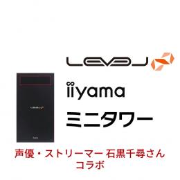 LEVEL-M046-iX4-RVS-Chihiro [Windows 10 Home] iiyama　BTO パソコン　格安通販