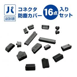 UNI-CAP01 10個セット