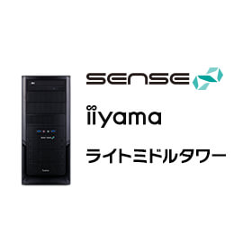 SENSE-R0X6-R53-QMS [Windows 10 Home] iiyama　BTO パソコン　格安通販