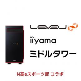 LEVEL-R049-iX7K-TAXH-NHigh [Windows 10 Home] iiyama　BTO パソコン　格安通販