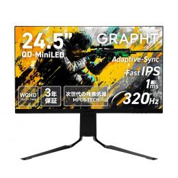 Gaming Monitor - GR2532DML-BK