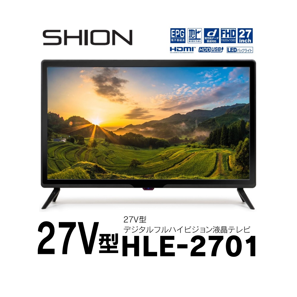 SHION 27インチ液晶テレビ HLE-2701 3point_f-hle-2701