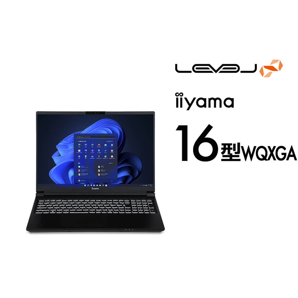 iiyama PC LEVEL-16WR172-U7-UKSX | パソコン工房【公式通販】