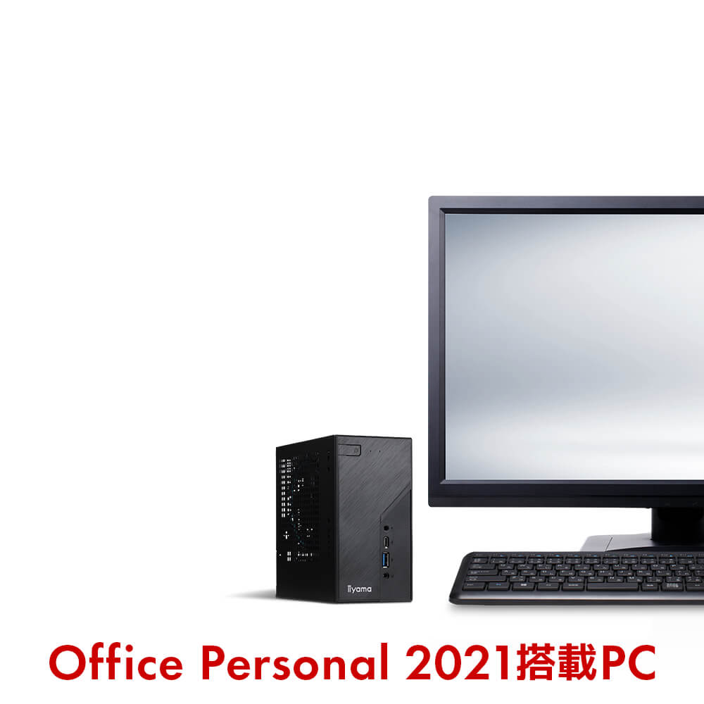 iiyama PC STYLE-IDB7-137-UHX [Office SET] | パソコン工房【公式通販】