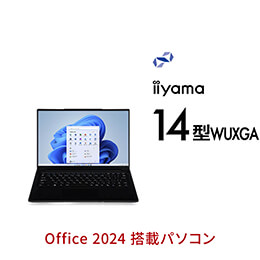 iiyama　パソコン工房　17.3インチSSD240GB　メモリ8GB iiyama PC STYLE-14FH055-i7-UHSX | パソコン工房【公式通販】