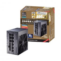 ＜Dell デル＞ CX550M CP-9020102-JP 電源ユニット