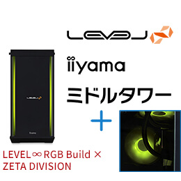 ＜パソコン工房＞【ZETA DIVISIONコラボ】第13世代インテル Core i9とGeForce RTX 4090搭載ミドルタワーゲーミングPC / iiyama LEVEL-R77A-LC139KF-XLX-ZETA DIVISION [RGB Build]画像