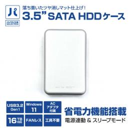 3.5インチSATA HDDケース ( UNI-HAL35W-SILVER ) (パソコン工房限定モデル)