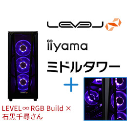 ＜Dell デル＞ LEVEL-R65A-LC117-SAX-Chihiro [RGB Build] ミドルタワーゲームパソコン画像