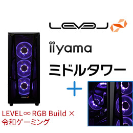 ＜Dell デル＞ LEVEL-R65A-LC117-SAX-RG [RGB Build] ミドルタワーゲームパソコン画像