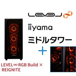 ＜Dell デル＞ LEVEL-R65A-LC117-SAX-REIGNITE [RGB Build] ミドルタワーゲームパソコン画像
