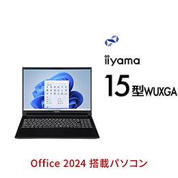 Office 2024 | 価格・機能・ダウンロード | パソコン工房【公式通販】