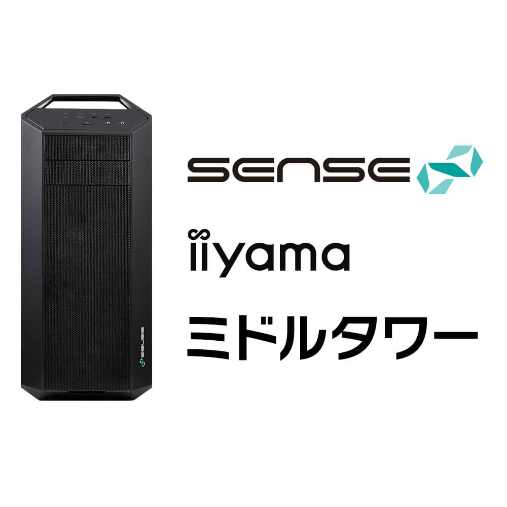 iiyama PC SENSE-F069-LC124-NLX | パソコン工房【公式通販】