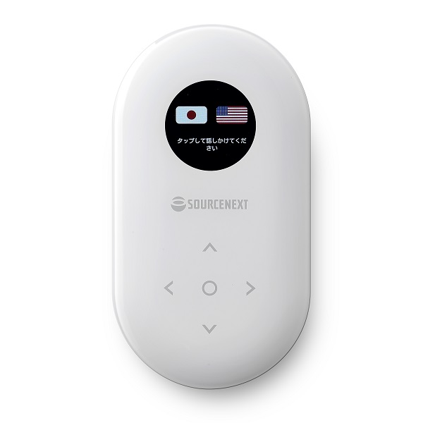 SOURCENEXT POCKETALK ホワイト + センヨウSIM SOURCENEXT POCKETALK ホワイト + センヨウSIM 楽天市場