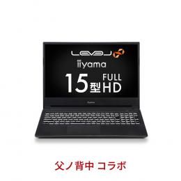 LEVEL-15FX068-i7-RXSX-FB [Windows 10 Home](iiyama)激安セールまとめ