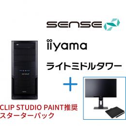 ＜Dell デル＞ SENSE-R059-101-UHX-CSP StarterPack [CLIP STUDIO PAINT] クリエイターパソコン画像