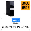 iiyama STYLE-S06M-124-UHCXM [ZOOM Zoom Pro]
