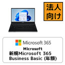 iiyama STYLE-15FH121-i3-UCSXM [365 Business Basic] 