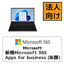 iiyama STYLE-15FH121-i3-UCSXM [365 Apps for business] 