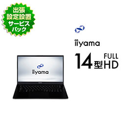 【 美品 】iiyama ノートパソコン 14型 14型 Full HD 美品 】iiyama ノートパソコン 14型 14型 Full HD