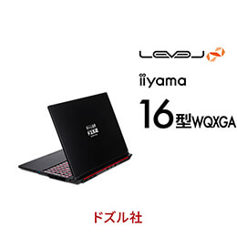 iiyama PC LEVEL-16WR172-U7-UK3X-DOZLE | パソコン工房【公式通販】