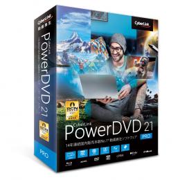 ＜Dell デル＞ PowerDVD 21 Pro 通常版 即納ソフトウェア