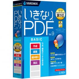 ＜Dell デル＞ いきなりPDF Ver.9 BASIC 即納ソフトウェア画像