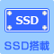 2.5 SSD【汎用_OSドライブ用】240GB(無印) まとめ(セットID:2858)