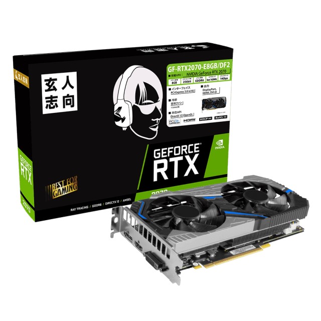 玄人志向 GF-RTX2070-E8GB/DF2