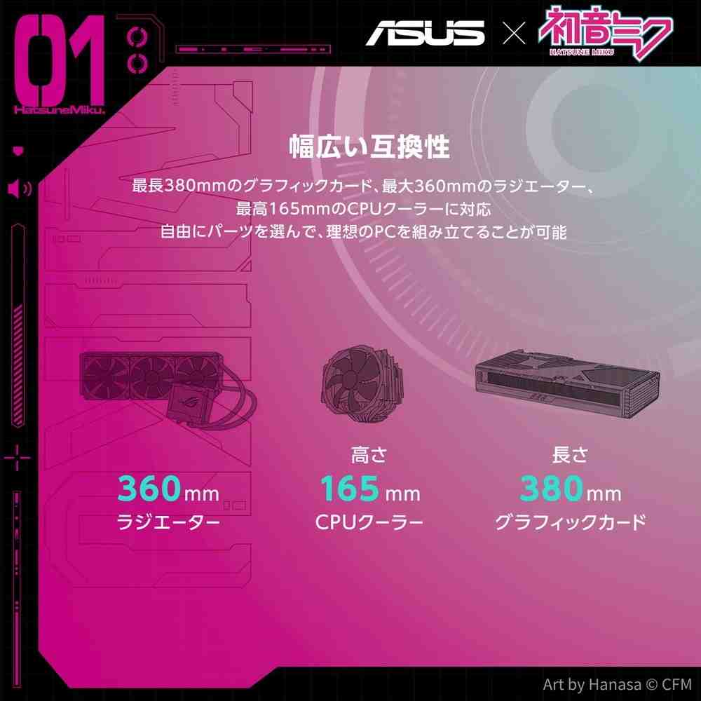 ASUS A23 Hatsune Miku Edition | パソコン工房【公式通販】