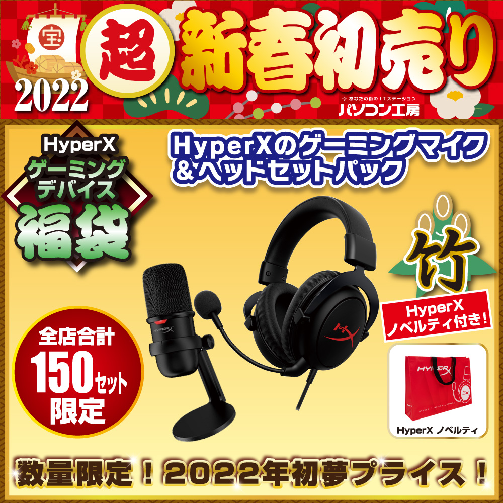 ボーダー 画像 ふくろう ゲーミング パソコン 福袋 Ecfactory Jp ボーダー 画像 ふくろう ゲーミング パソコン 福袋 Ecfactory Jp