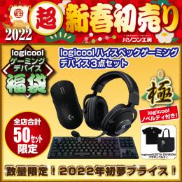 ＜Dell デル＞ Windows 10 Home 64Bit DSP + SanDisk SDSSDH3-250G-J25 バンドルセット パーツセット