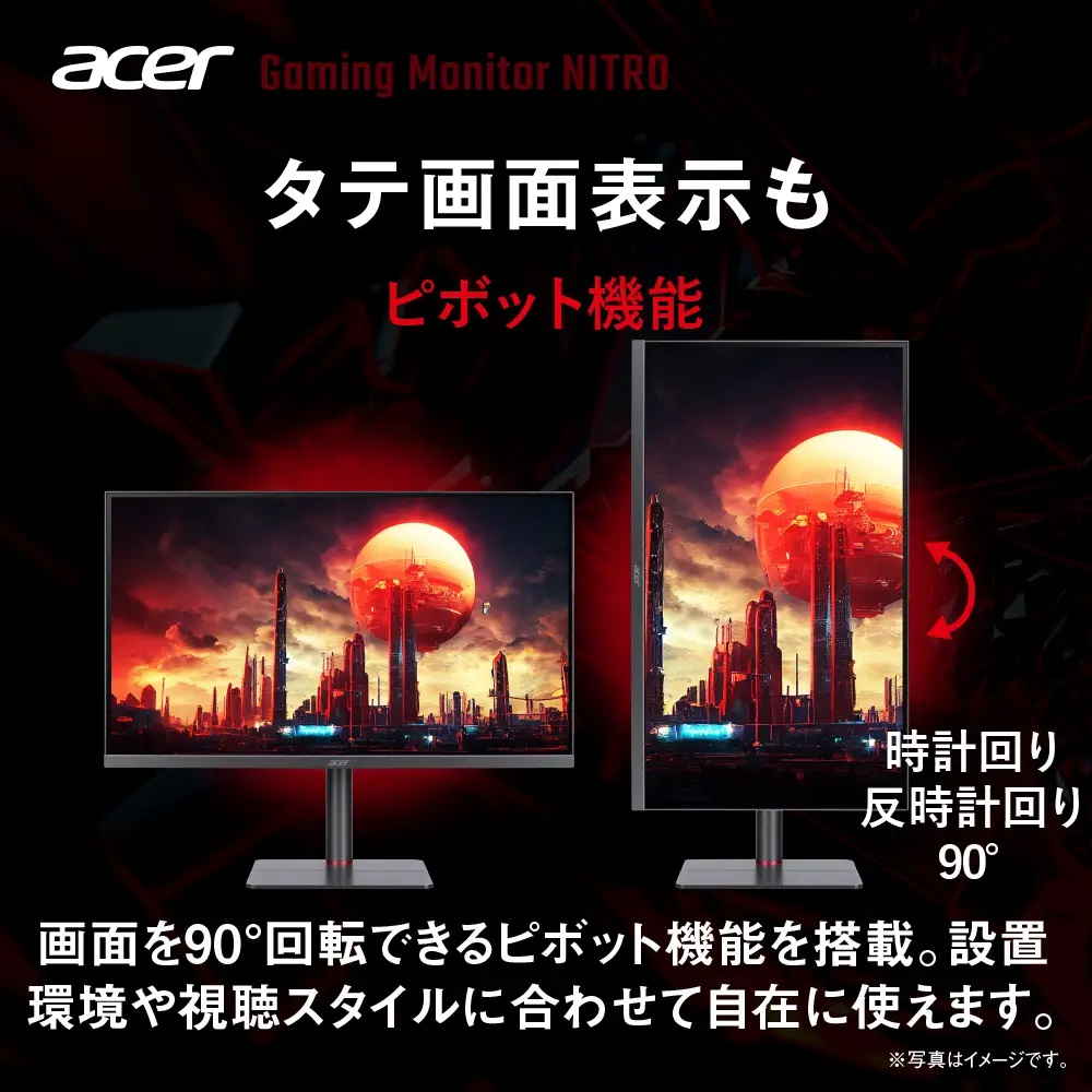 ACER XV275KVymipruzx | パソコン工房【公式通販】