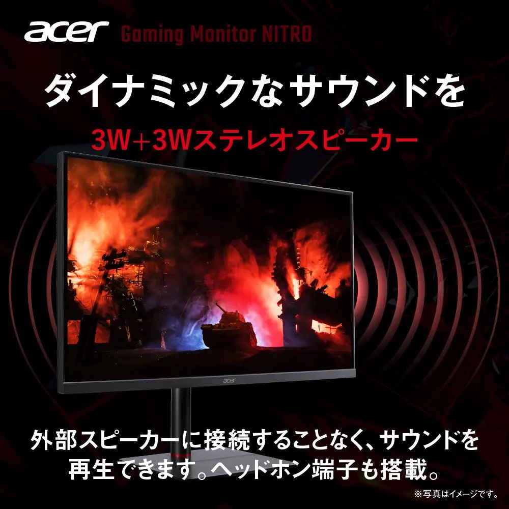 【新品未開封】ACER NITRO XV5 XV275KVymipruzx Acer Nitro XV275KVYMIPRUZX - Monitory LED 27
